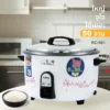 หม้อหุงข้าวใหญ่ ขนาด 6 ลิตร | รุ่น RC-601 - Image 10