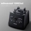 เครื่องปั่นอเนกประสงค์ SUPER BLENDER | รุ่น TG-04 - Image 18