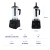 เครื่องปั่นอเนกประสงค์ SUPER BLENDER | รุ่น TG-04 - Image 22