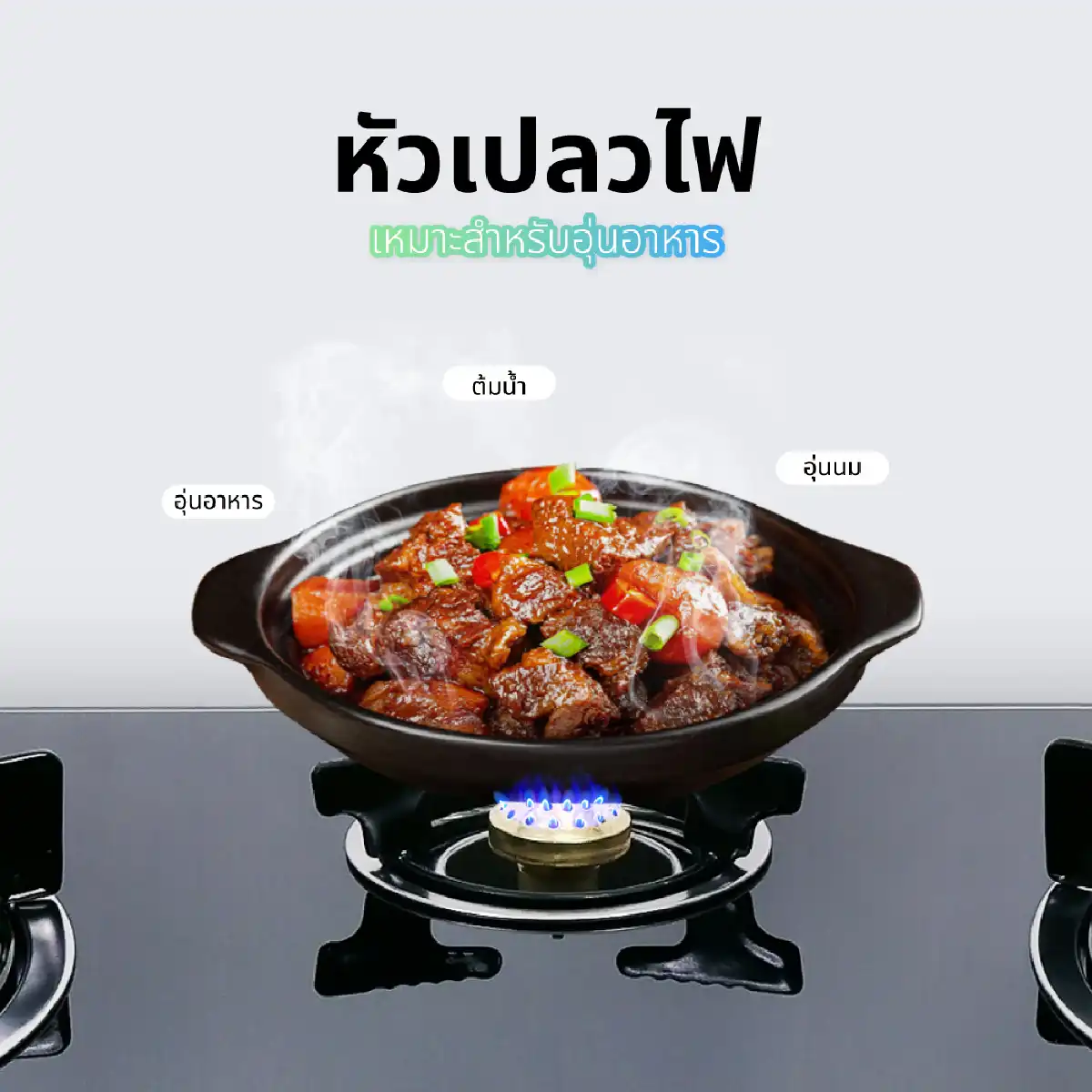 เตาแก๊ส หน้ากระจก 3 หัวเปลว | รุ่น X-3600-B - Image 11