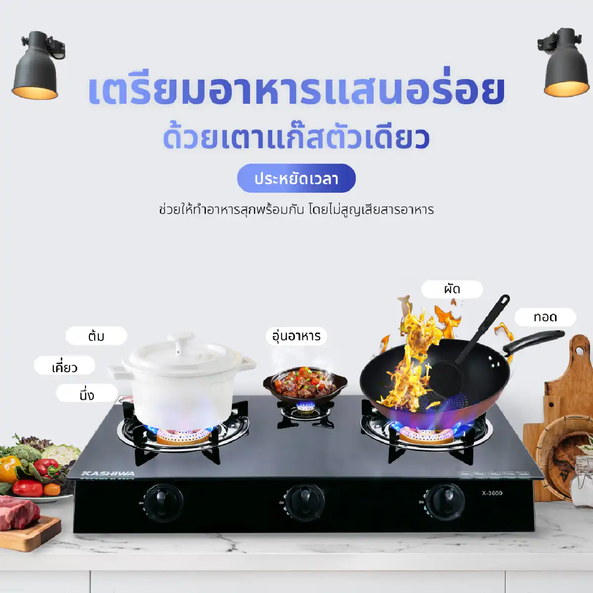 เตาแก๊ส หน้ากระจก 3 หัวเปลว | รุ่น X-3600-B - Image 12
