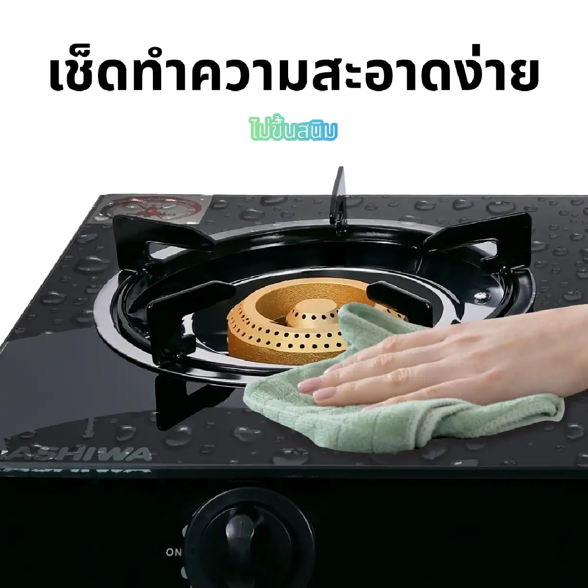 เตาแก๊ส หน้ากระจก 3 หัวเปลว | รุ่น X-3600-B - Image 15
