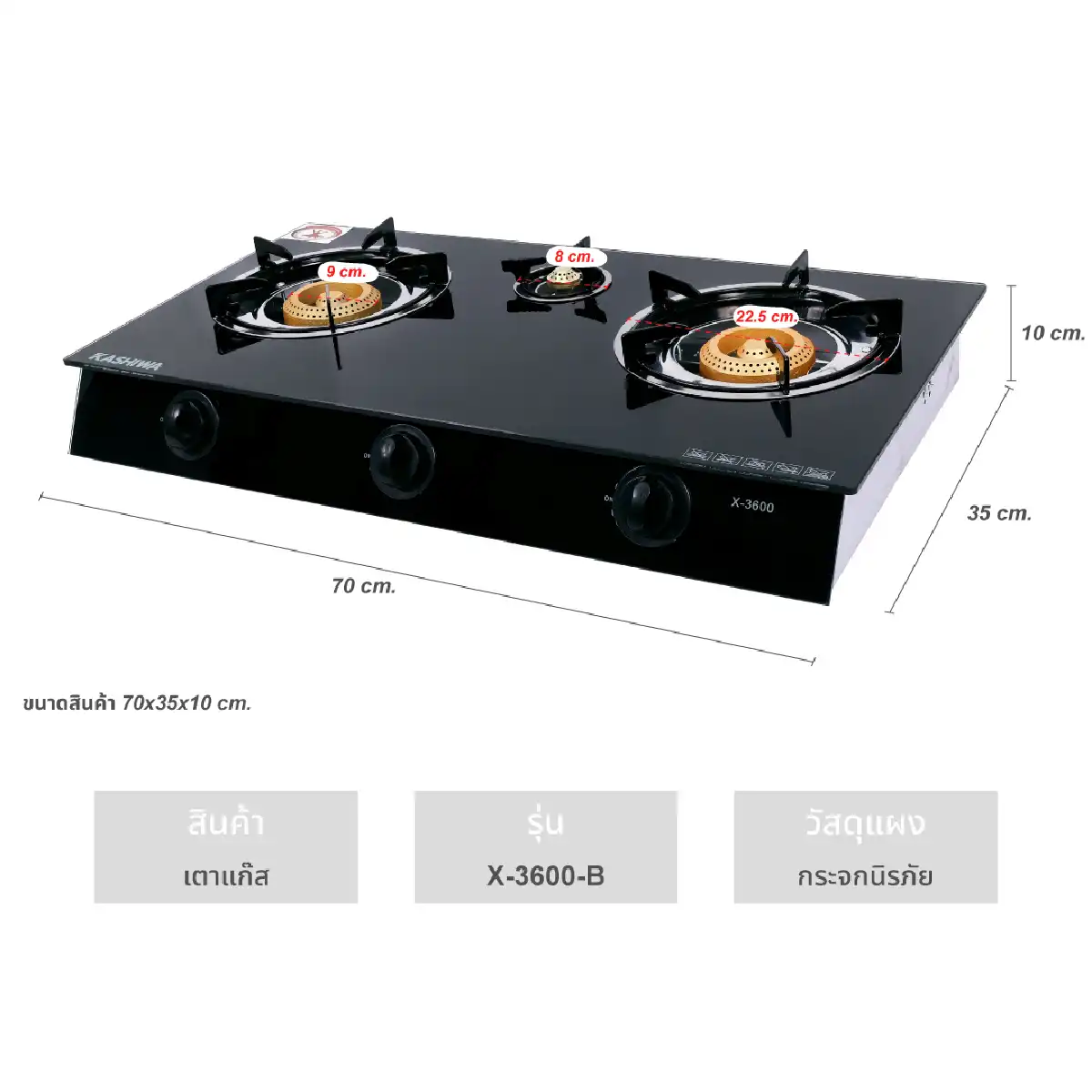 เตาแก๊ส หน้ากระจก 3 หัวเปลว | รุ่น X-3600-B - Image 17