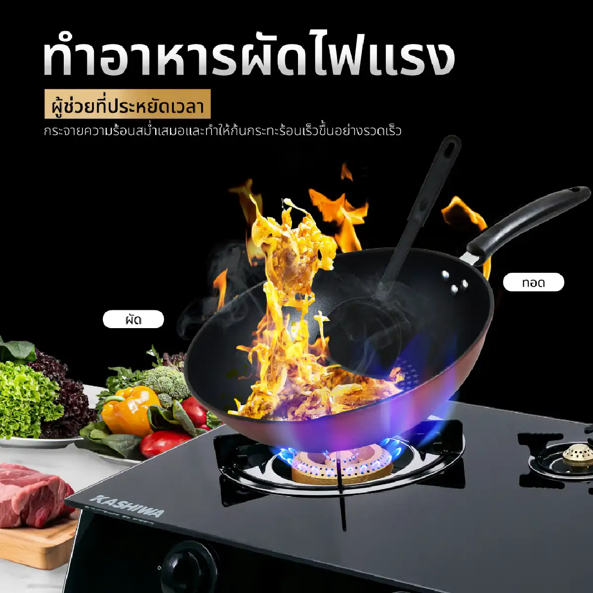 เตาแก๊ส หน้ากระจก 3 หัวเปลว | รุ่น X-3600-B - Image 9