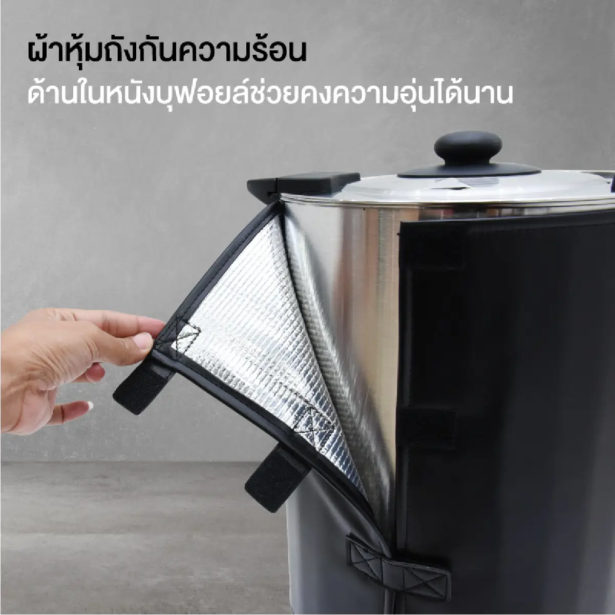 ถังน้ำร้อน ไฟฟ้าพร้อมหนังหุ้มกันความร้อน 6 ลิตร | รุ่น YL-06L - Image 6