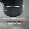ถังน้ำร้อน ไฟฟ้าพร้อมหนังหุ้มกันความร้อน 6 ลิตร | รุ่น YL-06L - Image 7