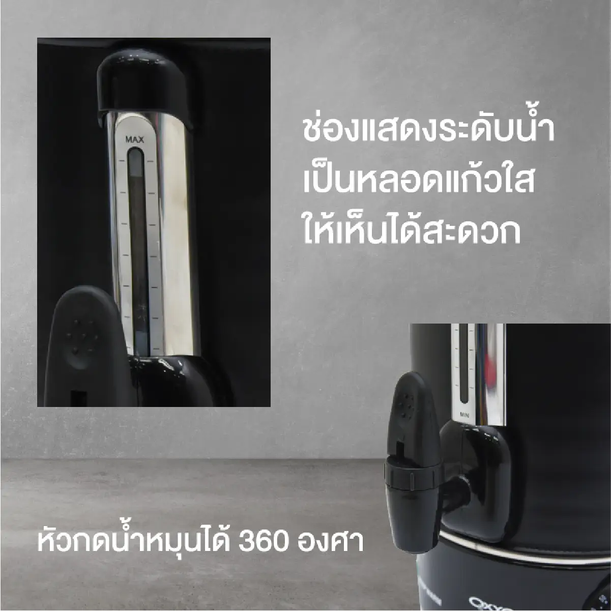 ถังน้ำร้อน ไฟฟ้าพร้อมหนังหุ้มกันความร้อน 6 ลิตร | รุ่น YL-06L - Image 8
