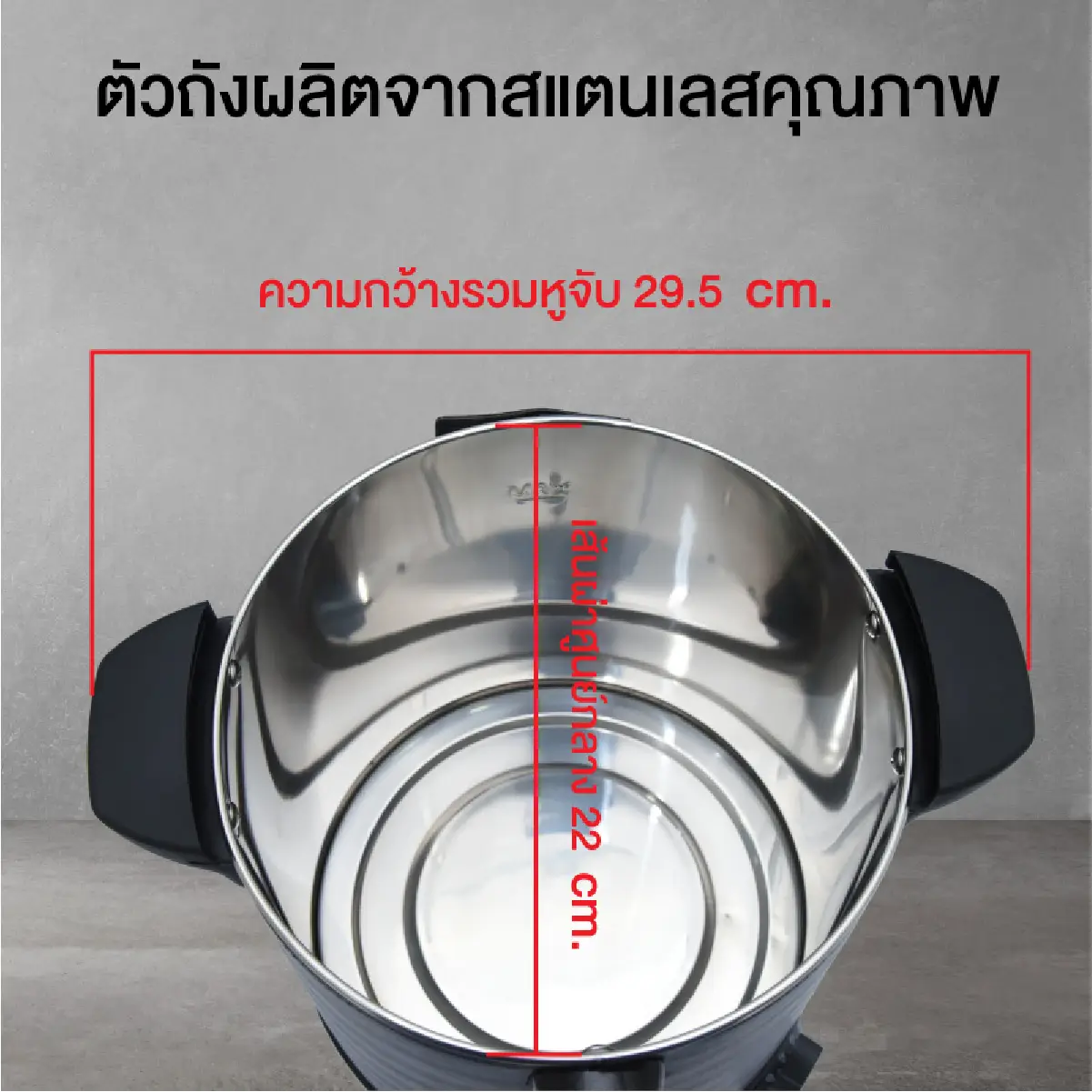 ถังน้ำร้อน ไฟฟ้าพร้อมหนังหุ้มกันความร้อน 6 ลิตร | รุ่น YL-06L - Image 9