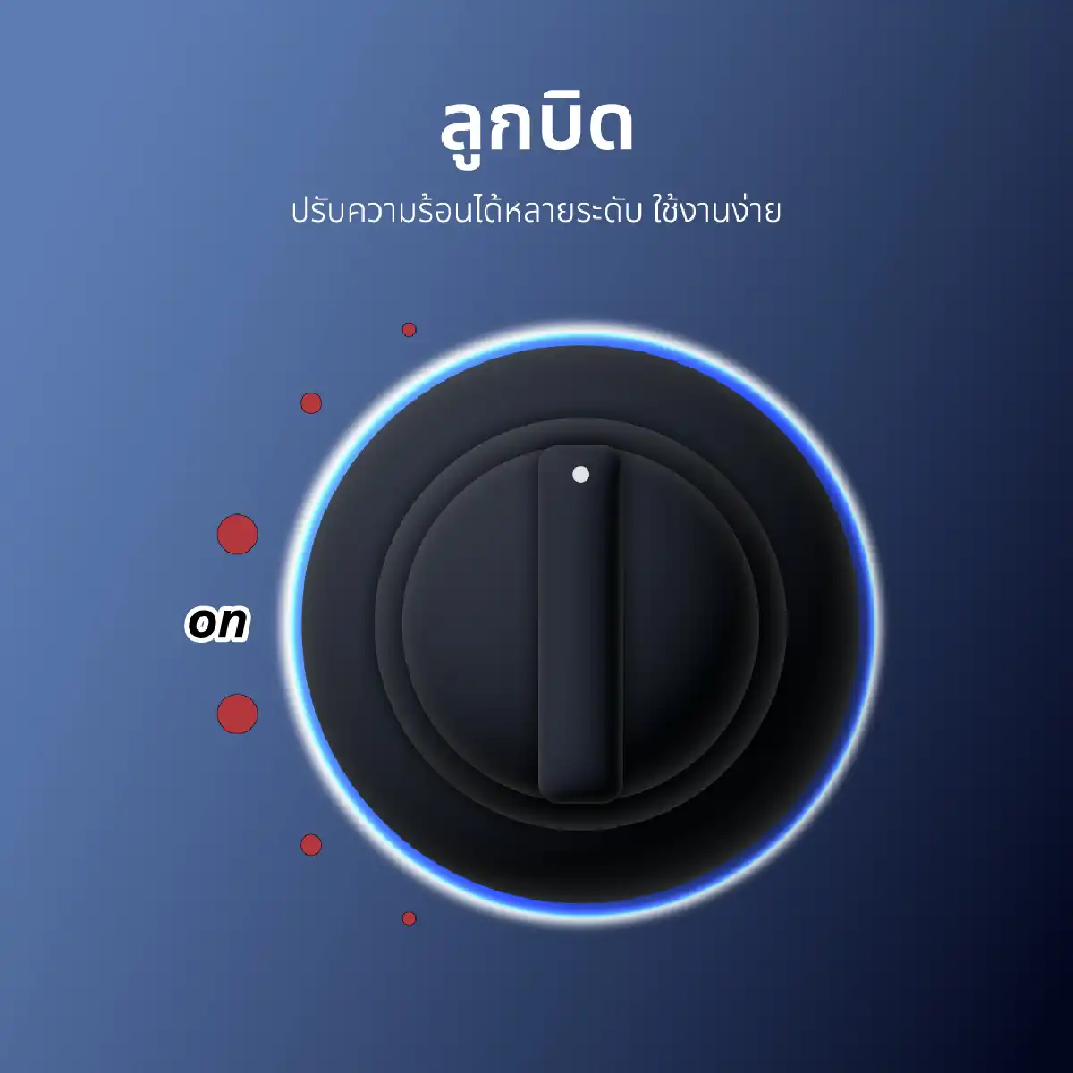 เตาแก๊ส หน้ากระจก หัวเทอร์โบ-หัวเปลว | รุ่น X-2501 - Image 13
