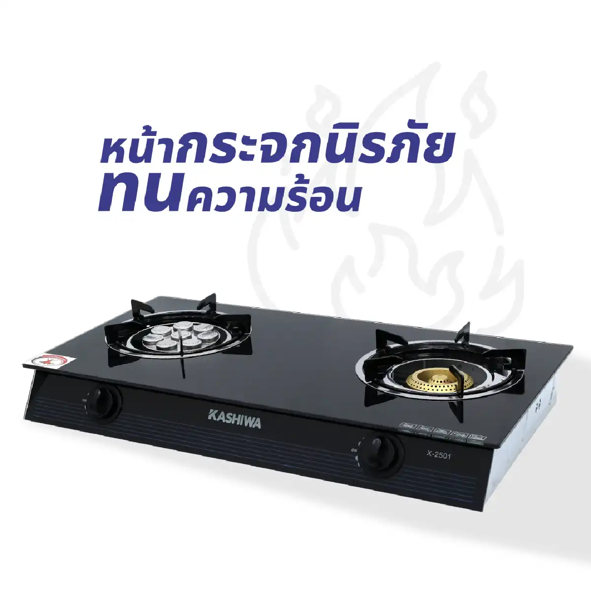 เตาแก๊ส หน้ากระจก หัวเทอร์โบ-หัวเปลว | รุ่น X-2501 - Image 14