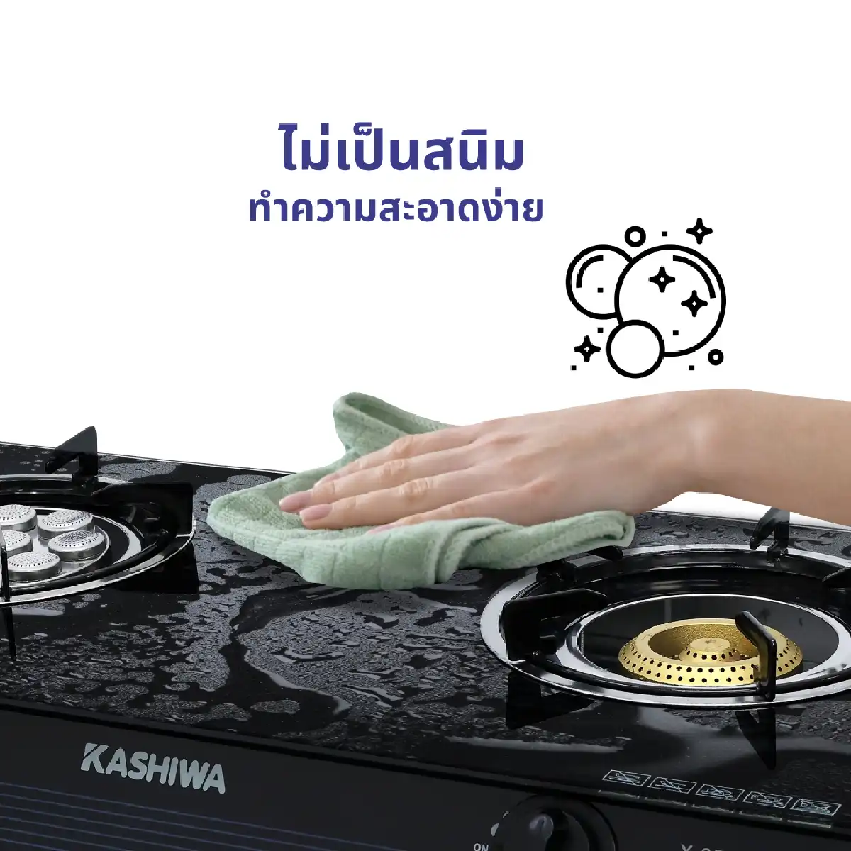 เตาแก๊ส หน้ากระจก หัวเทอร์โบ-หัวเปลว | รุ่น X-2501 - Image 15