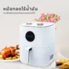 หม้อทอดไร้น้ำมัน ขนาด 6 ลิตร | รุ่น KW-822 - Image 12