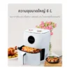 หม้อทอดไร้น้ำมัน ขนาด 6 ลิตร | รุ่น KW-822 - Image 15