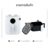 หม้อทอดไร้น้ำมัน ขนาด 6 ลิตร | รุ่น KW-822 - Image 20